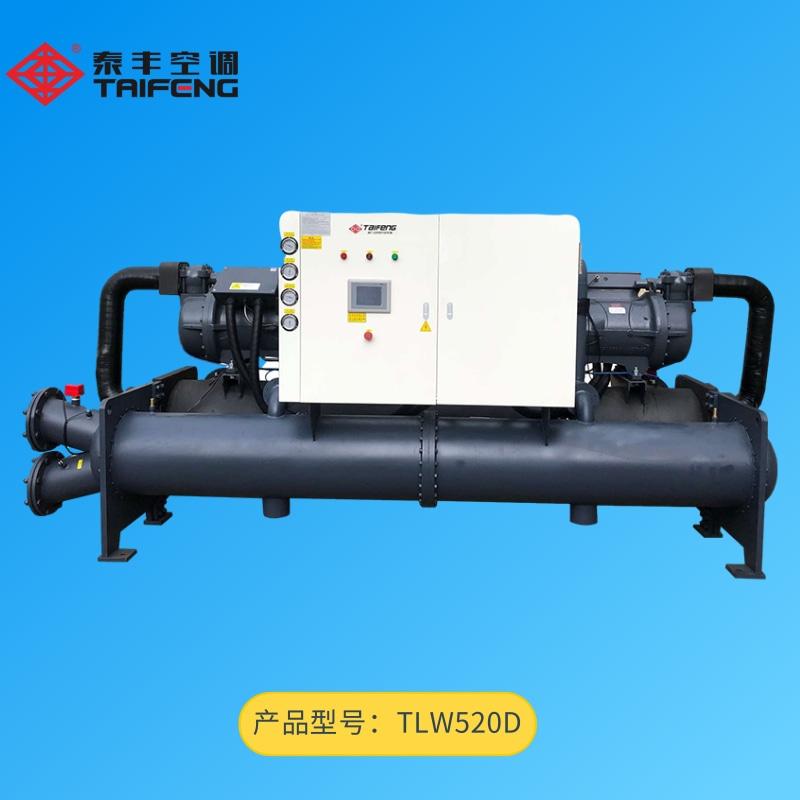 TLW520D螺杆式水冷冷水机组