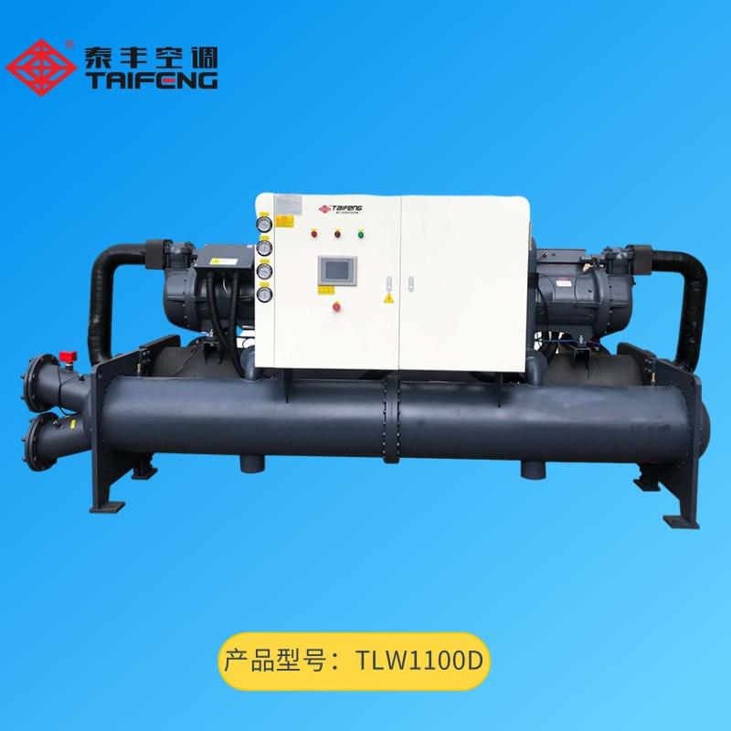 TLW1100D螺杆式水冷冷水机组