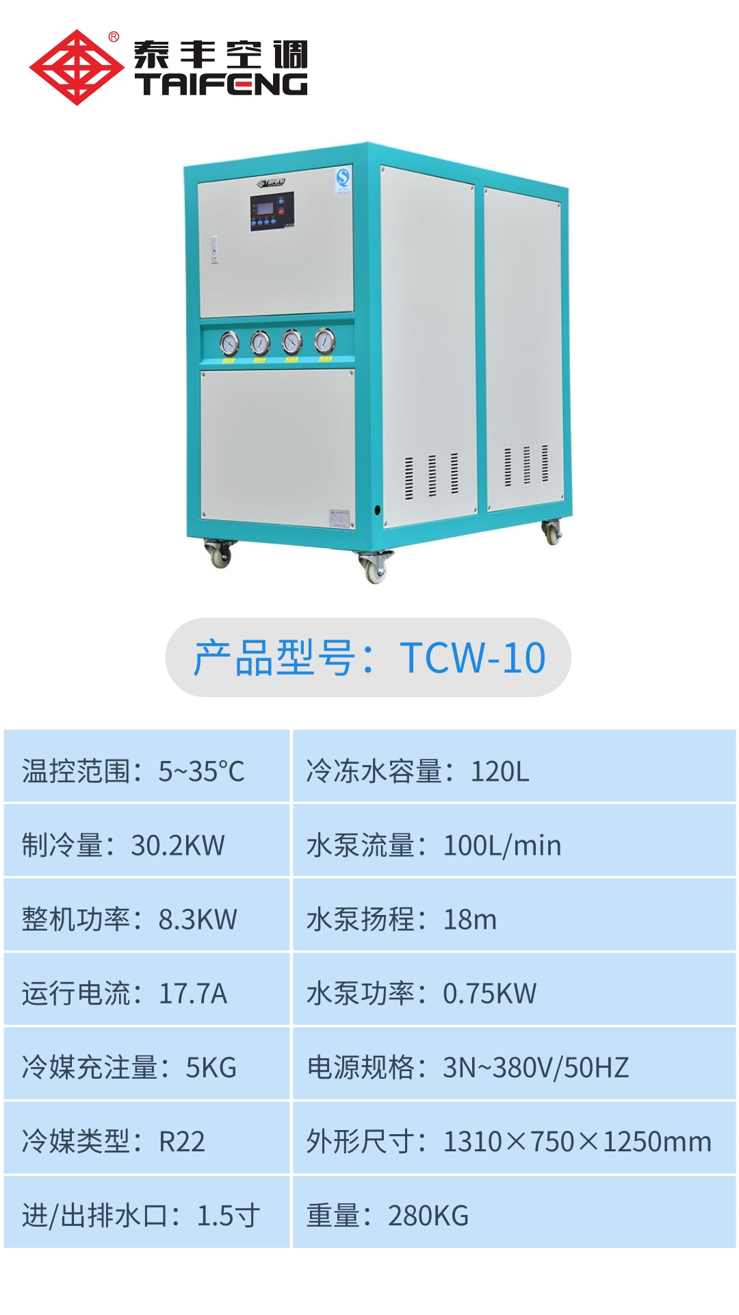 TCW-10.jpg