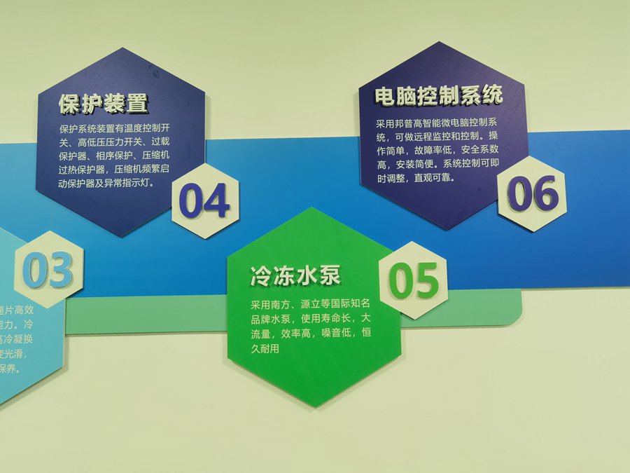 螺杆式冷水机 螺杆式冷水机