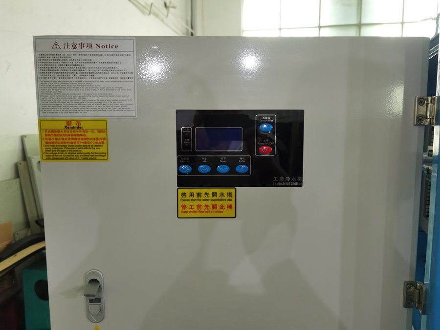 工业冷水机 工业冷水机